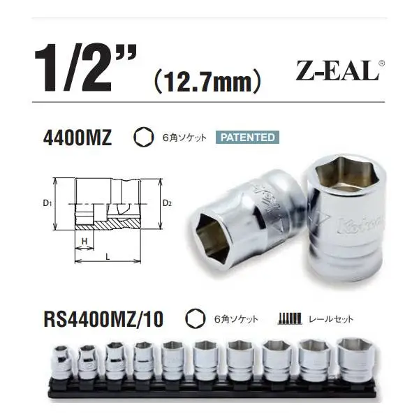 �ձ�ɽ�¹�ҵKOKEN��ͲRS4400MZ/10 4400MZ-30 4300PMZ-65-16 -
