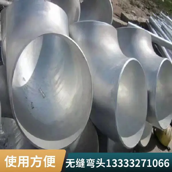 大口径双金属耐磨弯头生产厂家 异型定做 自主生产价质量优