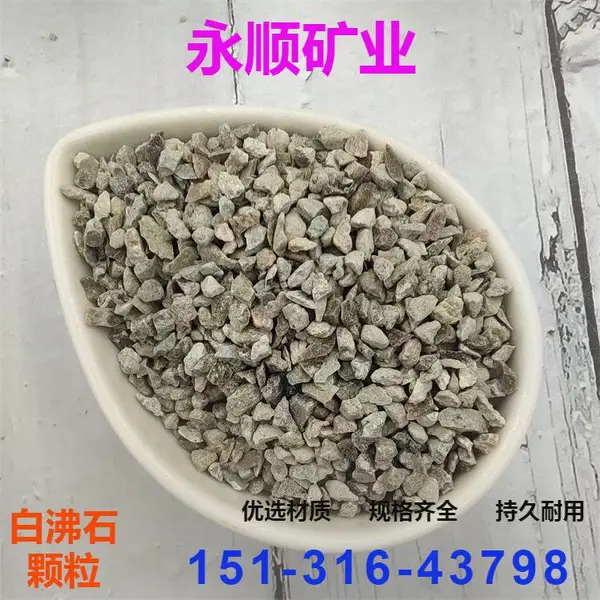 ��Ӧ ˮ������3-4���װ׷�ʯ���Ͽ��� �߻�����ʯ��