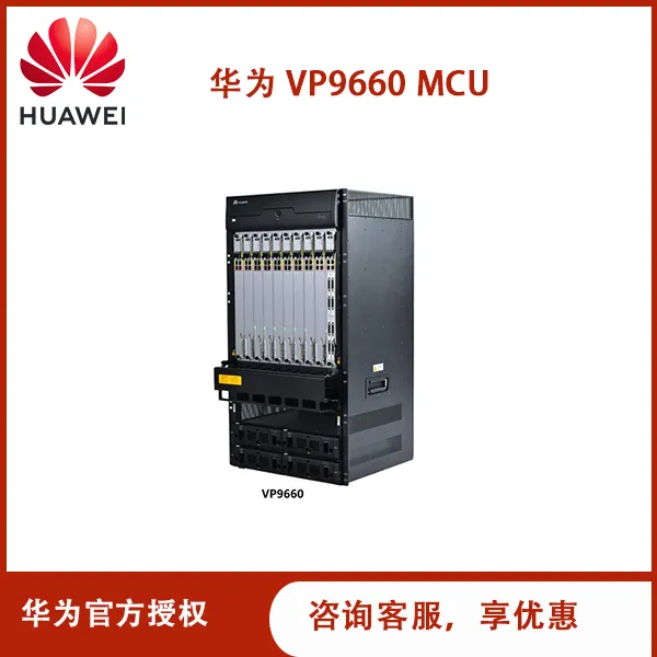 ��ΪVP9660 MCU- VP9650 MCU-��Ƶ����MCUά��-��Ʒ