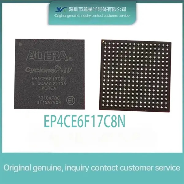 EP4CE6F17C8N 阿尔特拉原装芯片 中国华南区alter代理商 ALTER一级代理商