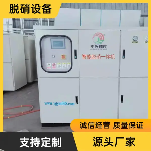 �߷�������ҫһ������ҵ���������豸��������