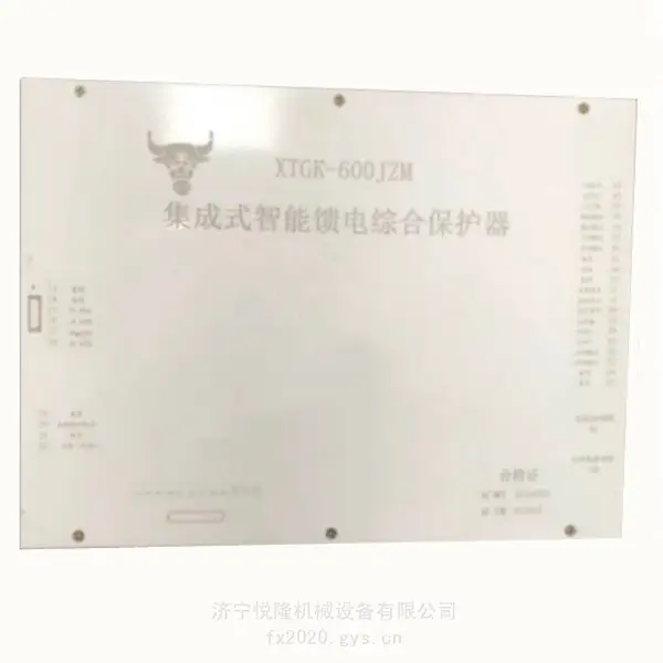 ��¡ XTGK-600JZM����ʽ���������ۺϱ�����