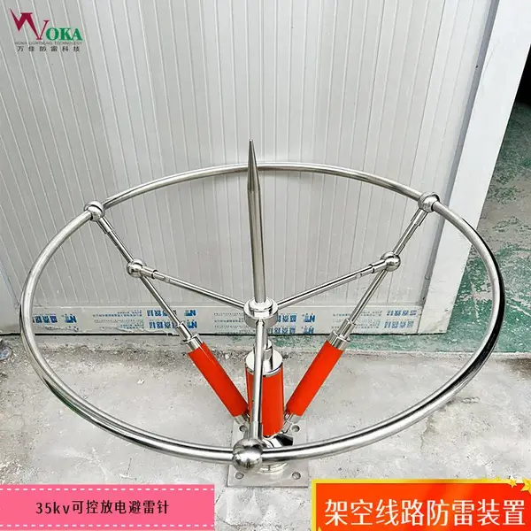 输电线路防绕击可控放电避雷针 110KV高压线路限流避雷装置接闪器