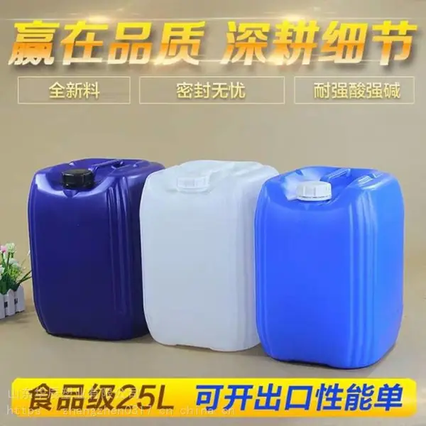 ���25����װ��ʳƷ����Ͱ 25L�����ͺ� ��HDPE����