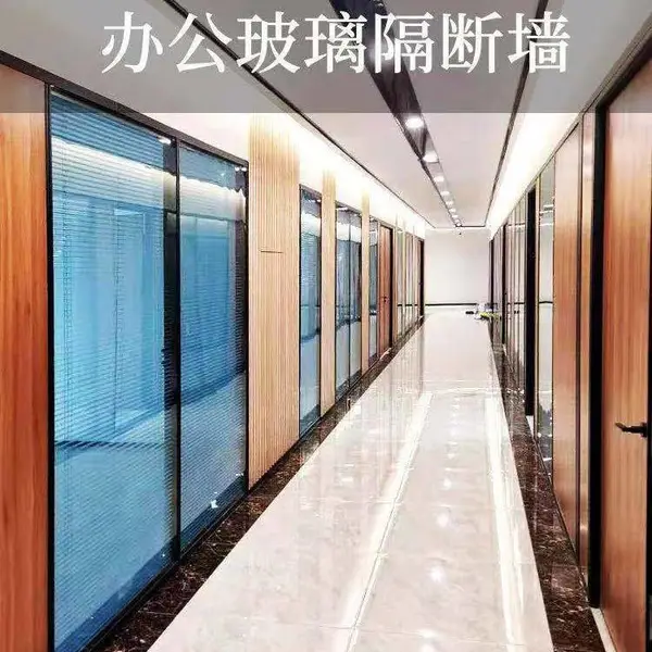 定制款金泽易简约玻璃隔断 办公室专用屏风墙