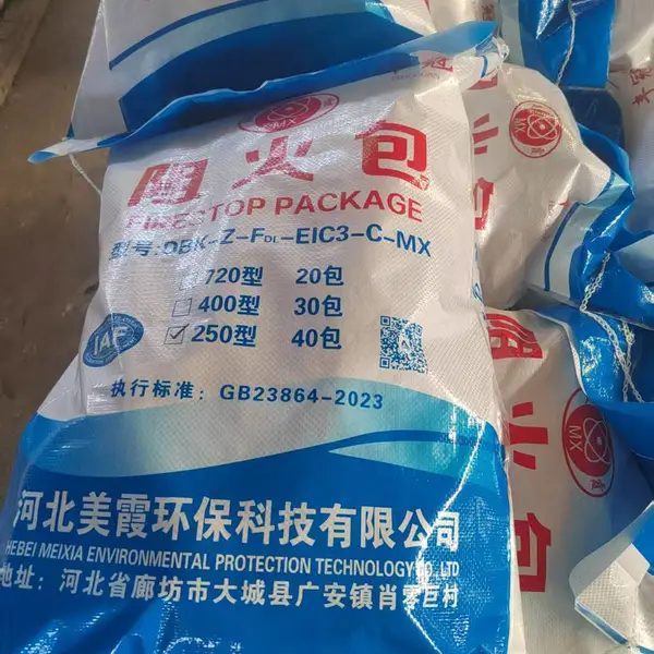 720阻火包 美霞工厂直供 岳阳A级防火包 可全国发货
