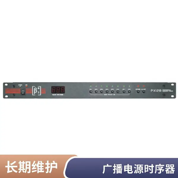 ��Դʱ���� ��ҵ��ʱ������豸 ֧�ֶ��� ����ֱ�� �ȶ��ɿ�