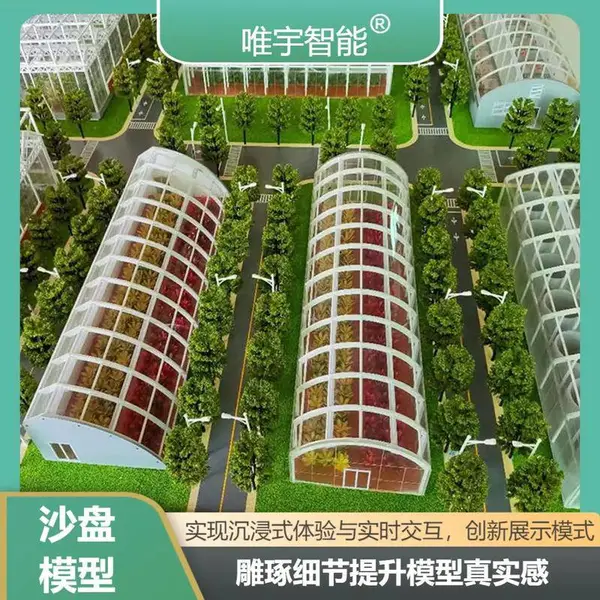 生态田园农场模型 立体还原田间作物栽种与田园生态风貌