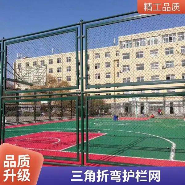 机场专用护栏网 Y型柱刺网隔离栅 高强度防护 安防工程配套