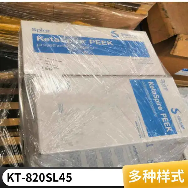 聚醚醚酮PEEK美国索尔维AV651 GS30BK耐酸 抗疲劳peek