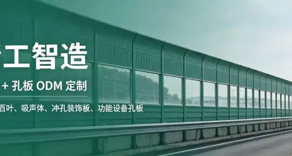 西南高效率声屏障深加工 锐兴环保供应
