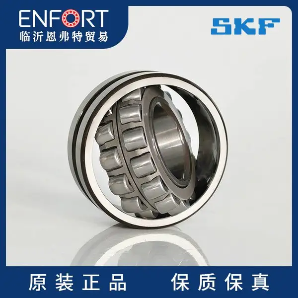 SKF 原装斯凯孚 调心滚子轴承 22205 E 内径25mm 外径52mm 厚度18mm