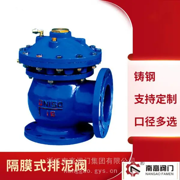 JM744X-10Q 活塞式排泥阀 球墨铸铁材质安装方便使用寿命长