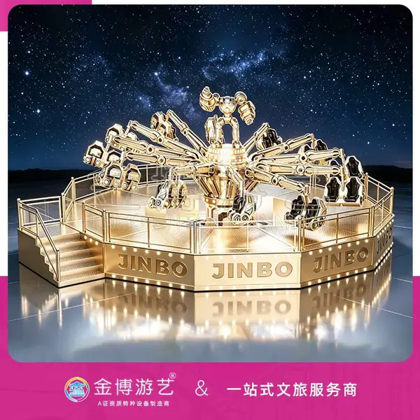 文旅户外园区新型游乐项目 弹跳机 规律性升降体验 惊险感游乐设施