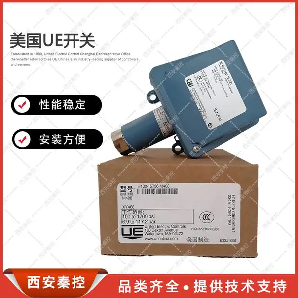 H100?15732美国UE代理H100系列压力开关可调死区适配泵组压力启停保护