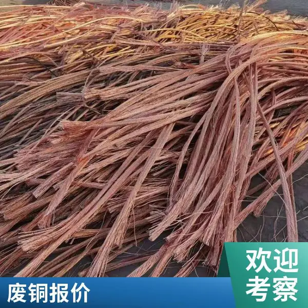 汕头整厂打包回收废铜——整厂回收、工厂搬迁