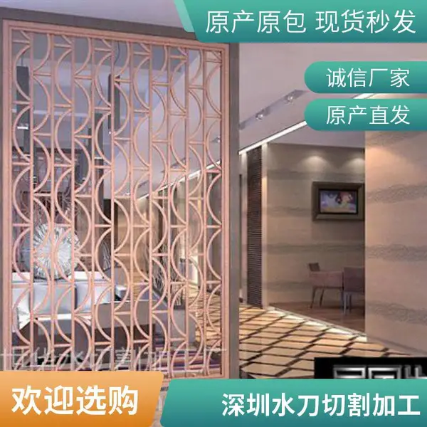 金属水切割定制 水刀加工不锈钢装饰板 镂空雕花切割