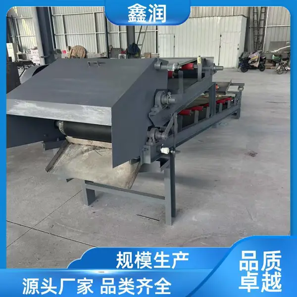 粉末专用磁选机 长石矿粉体除杂提纯干式分选机具
