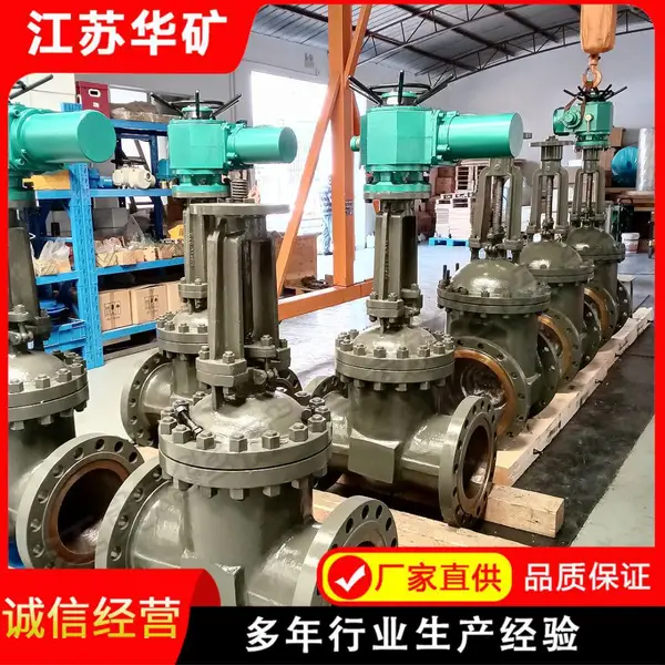 z941y?40c 铸钢电动闸阀 抗热疲劳 高压蒸汽装置配套启闭闸板阀