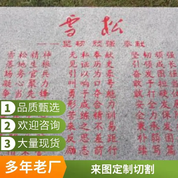 大理石水切割 水刀切割 石材异形加工 来图来样定制 效率高