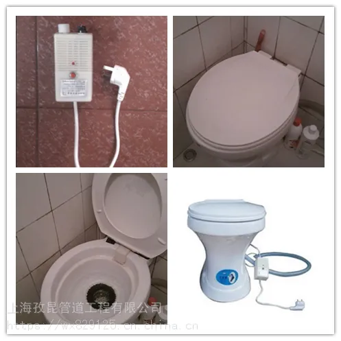 黄浦区南京路电马桶维修56621126上海电动马桶维修