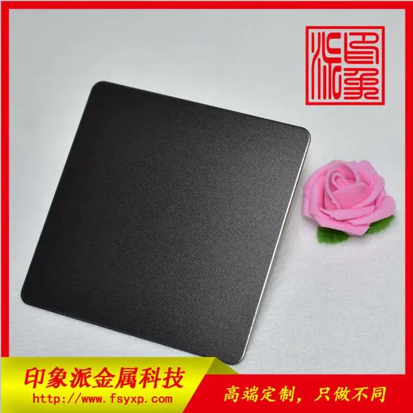 镜面喷砂电镀黑钛304纳米色油表面抗指纹不锈钢定制加工 印象派