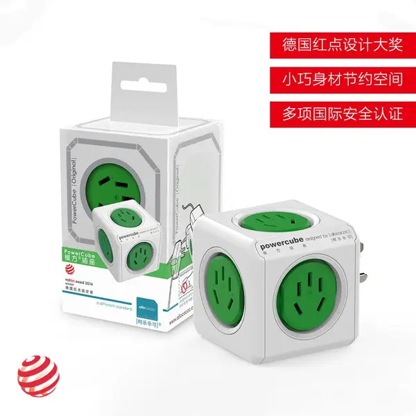 供应Allocacoc(阿乐乐可)powercube基本款排插拖线板转换器魔方插座