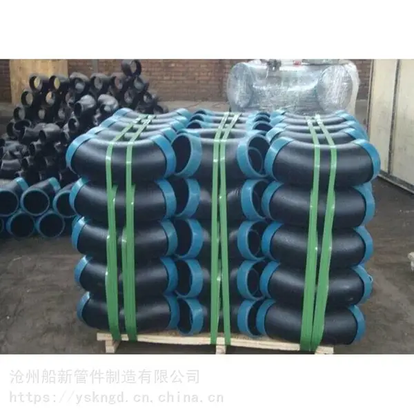 碳钢对焊弯头 船舶建造用焊接弯头 船新管件 碳钢不锈钢虾米弯