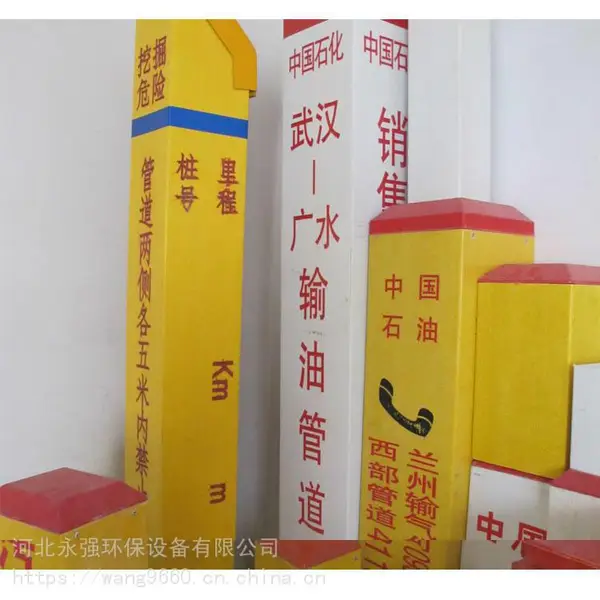 电力电缆警示桩 下有高压电缆标志标识 地埋玻璃钢供水供电警示