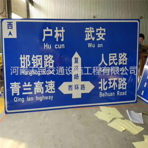 天宝交通长期供应 道路交通标志牌 F型标志杆厂 按需要可定制