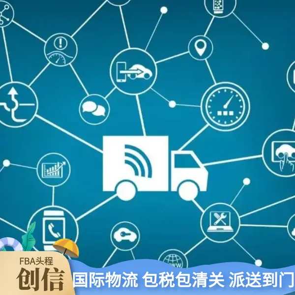 出口美国 欧洲 澳洲 空气压缩机 全程双清包税到门 清关稳定