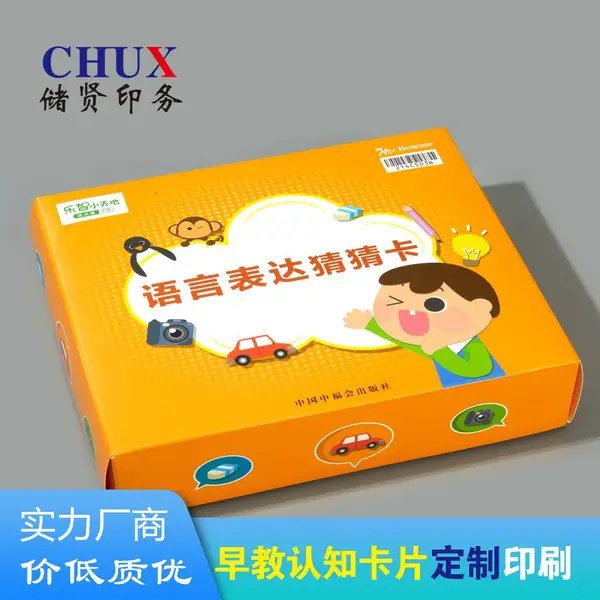 卡片印刷,贺卡印刷立体卡片印刷厂上海定制生产
