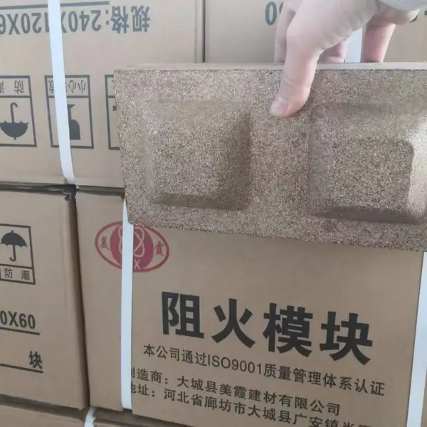 锦州环保型阻火模块 电缆防火模块 美霞工厂