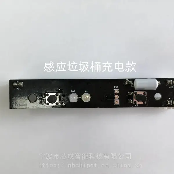 PIR芯片探头配套LVD感应橱柜灯升压恒流人体感应方案定制