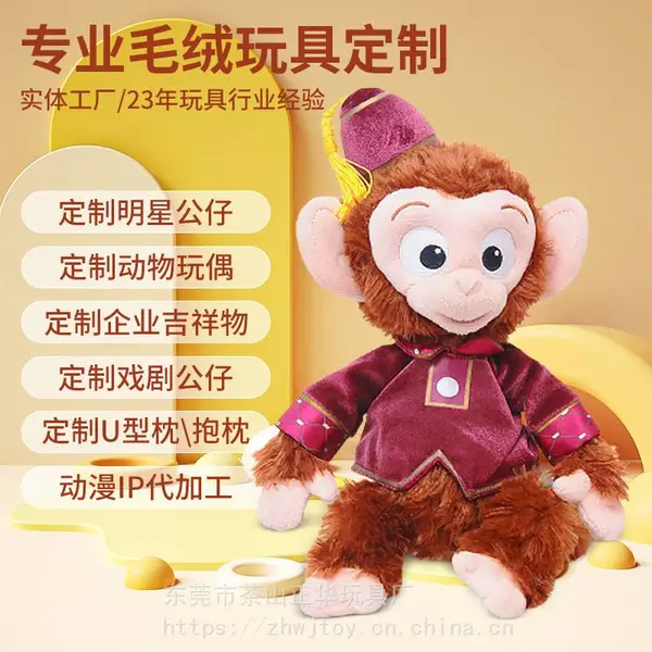 定制企业吉祥物娃娃玩偶批发棉花娃娃毛绒泰迪熊玩偶公仔
