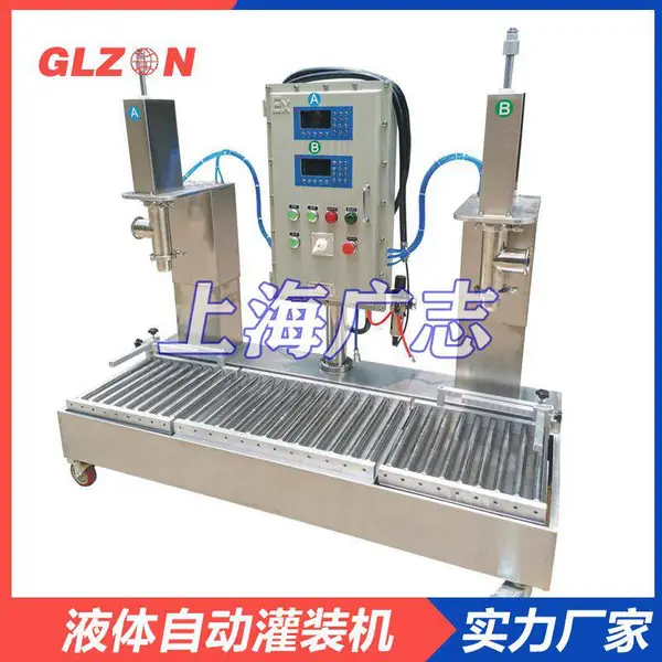 20L盐酸罐装机-潜入式罐装机