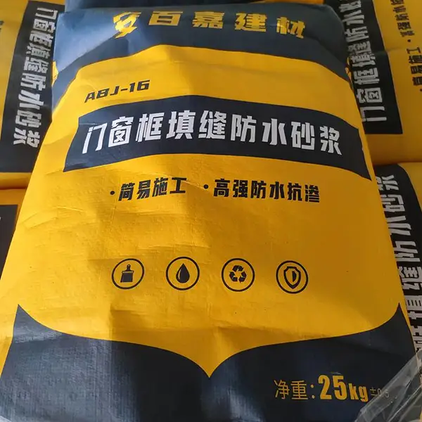 工厂直销安百嘉门窗填缝防水砂浆适合高级铝合金门窗框填缝防水