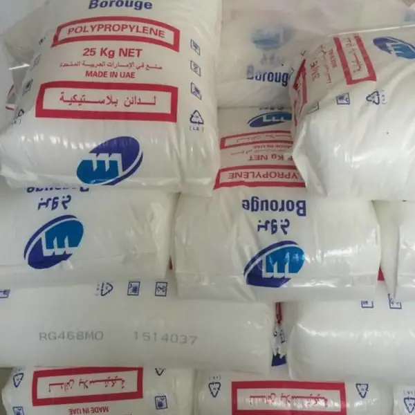 北欧化工PP RCE111NP聚丙烯 高硬度耐刮擦耐低温冲击热稳定性