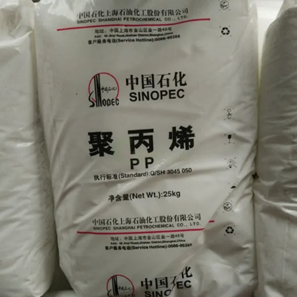 中国石化 PP M1600 高抗冲 阻燃级 塑胶原料 聚丙烯