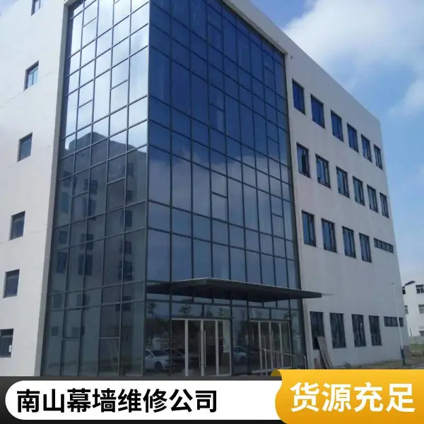 深圳南山区高空大楼幕墙维修 建筑物外墙防水补漏 外墙换大玻璃 安全品质有保障