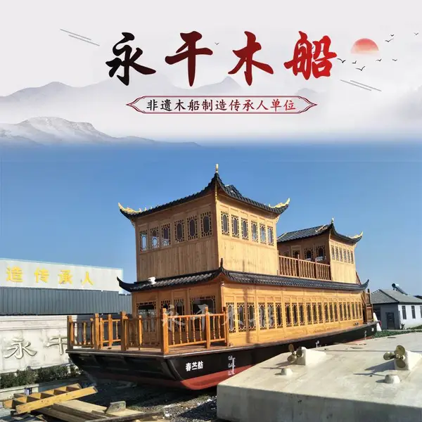 定制16米木制画舫船系列公园景区观光旅游电动游船