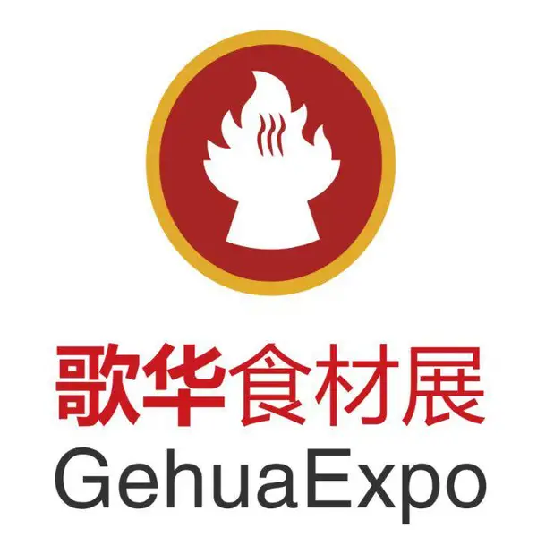 2024第15届上海国际餐饮食材展览会