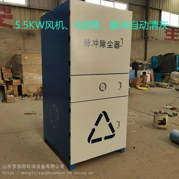 激光切割机烟雾净化器 脉冲滤筒除尘器 数控等离子烟气除尘器