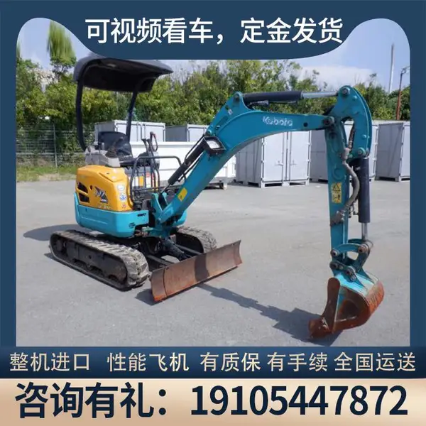 进口久保田10型号二手小型挖掘机价图片格参数小勾机2吨3吨