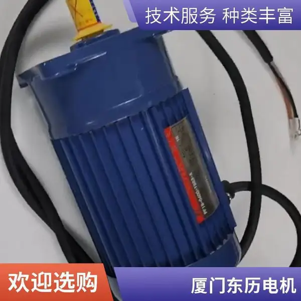 东力PF28-0100-1200S3 东历立式三相异步交流减速电动机供应