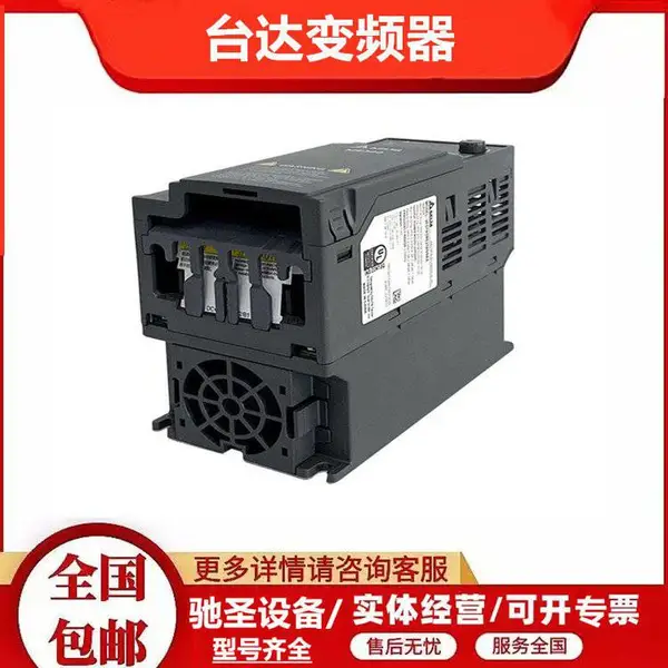 ���ҹ�Ӧ̨���Ƶ��VFD13AMS43ANSAAϵ��DELTA����5.5kw380v
