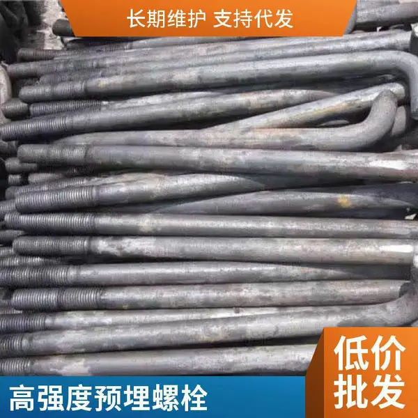 机械工程建筑 钢结构牢固预埋焊接螺栓 碳钢材质紧固件