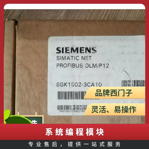 ������ͨѶģ�� ԭװȫ�� �ֻ�6GK1 502-3CA10 61502-3
