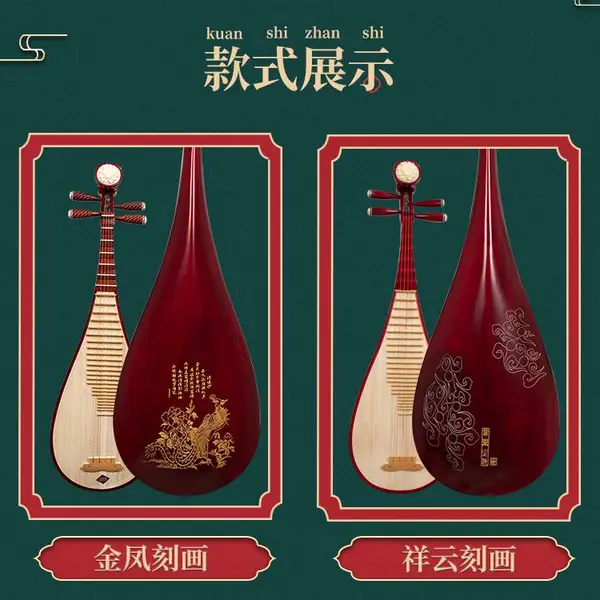 红木琵琶专业硬木骨花成人儿童初学练习琴送配件